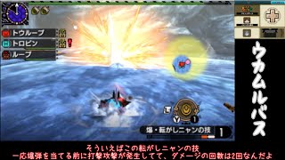 【MHXX】雑にオールラウンダーに…part54【ゆっくり実況プレイ】