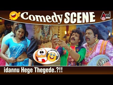 idannu Hege Thegede.?!! | Upendra | Doddanna | Katariveera Surasundarangi Comedy Scene