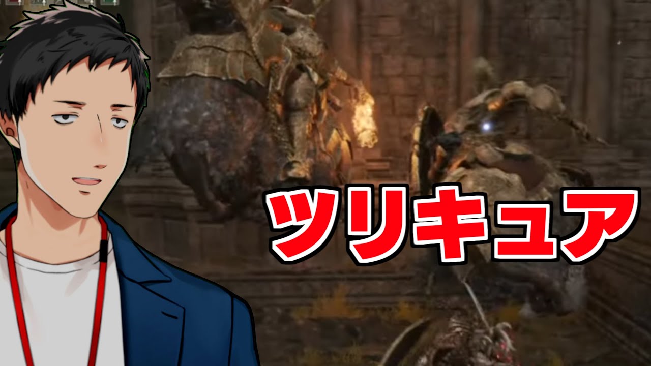 【エルデンリング/ELDEN RING #11】せっかくだから俺は裏口から入るぜ【にじさんじ/社築】