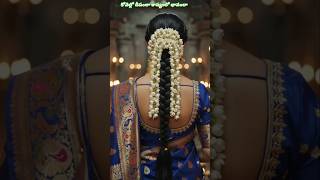 Download lagu కోవెల్లో దీపంలా కావ్యంలో భావంలా |Kovello deepamla|GGMP Vlogs |Nenu Premisthunnanu|Ytshorts mp3 Download lagu కోవెల్లో దీపంలా కావ్యంలో భావంలా |Kovello deepamla|GGMP Vlogs |Nenu Premisthunnanu|Ytshorts mp3