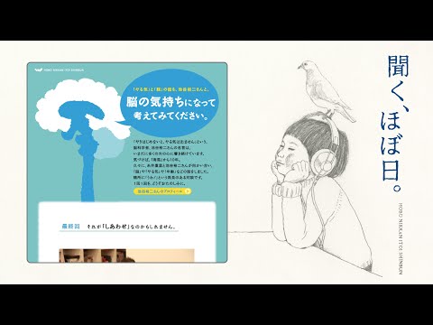 体がなくても脳は生きている?研究者らが疑問の突破口を開く