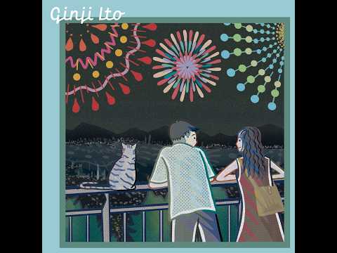 花火の音が のサムネイル