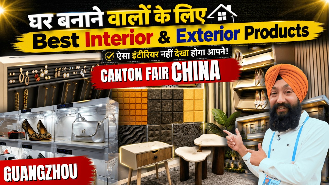 Interior & Exterior Business Ideas from China Canton Fair 2026 🔥 video thumbnail