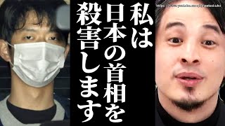 ※彼らはこうして襲撃を決意した※岸田首相に爆発物…統一教会とズブズブな自民にキレる市民…首相演説に襲撃犯にひろゆき【切り抜き/論破//sp/犯人/山上徹也/統一教会/漁師 爆破物 演説 警護】