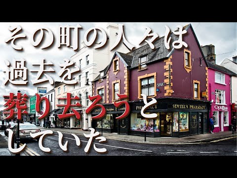 アラベラ・キースバウアー:『トゥルー・クライム』でドイツのテレビに復帰