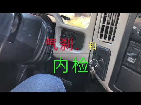剎氣