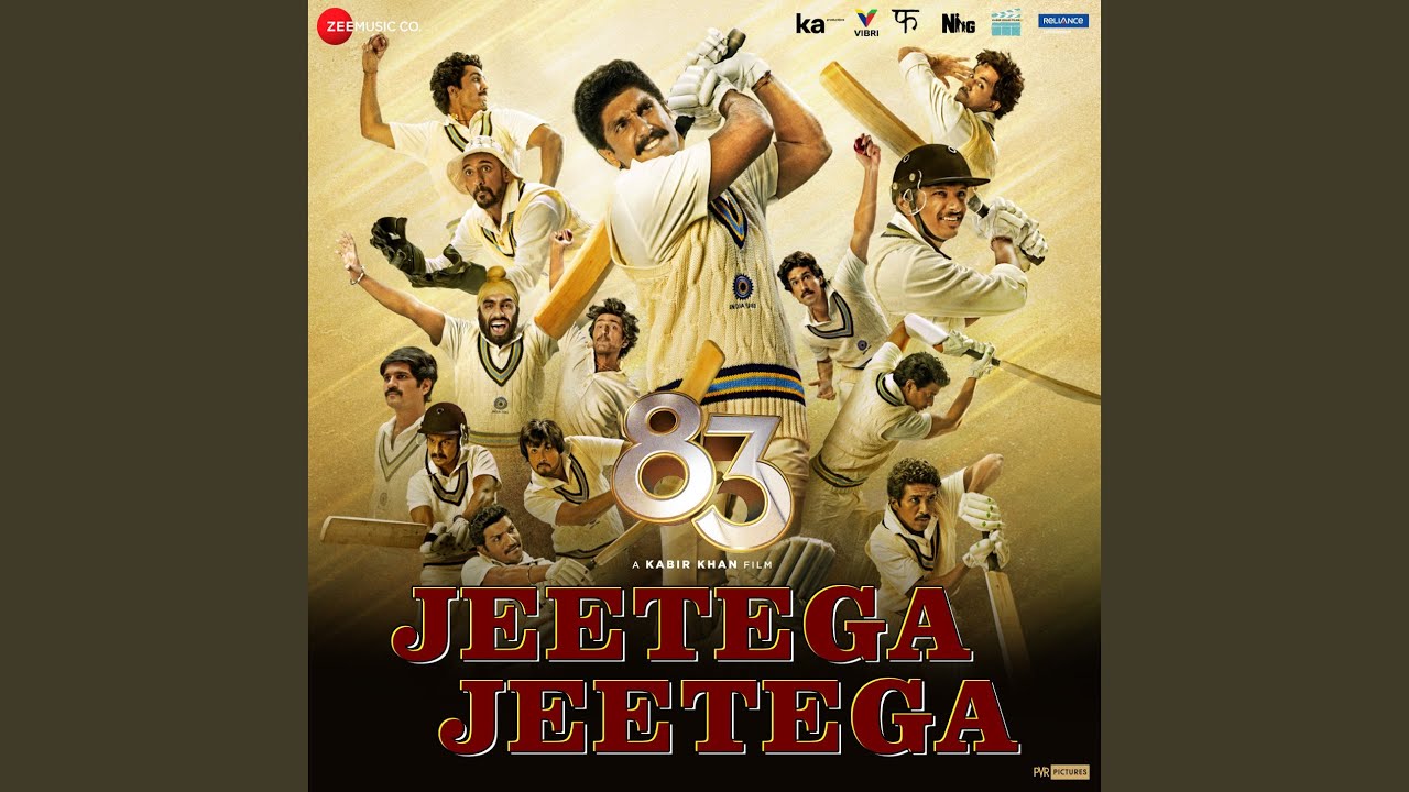Jeetega Jeetega song lyrics in Hindi – Arijit Singh best 2022