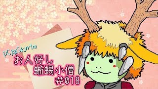 PC版Skyrim お人好し蜥蜴小僧【ゆっくり実況】018
