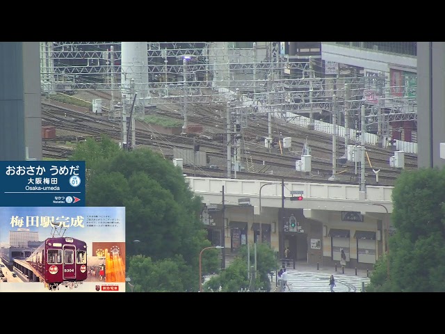 大阪梅田駅（阪急）