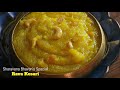 SharavanaBhavan RAVA KESARI మీ కొలతలు వదిలేసిఈ కొలతలతో