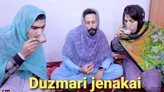 Girls Attitude (Duzmarane jenakai) Buner Vines New