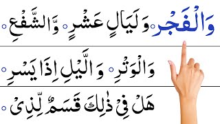 Download lagu Surah Fajr | Surah Al Fajr | Fajr Surah | Al Fajr Surah | Wal Fajr Surah | Ahmed Rayees.Buraq. mp3