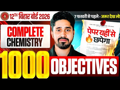 12th Chemistry vvi Objectives 2026 | Class 12 Chemistry 1000 Objective Question 2026 Bihar Board