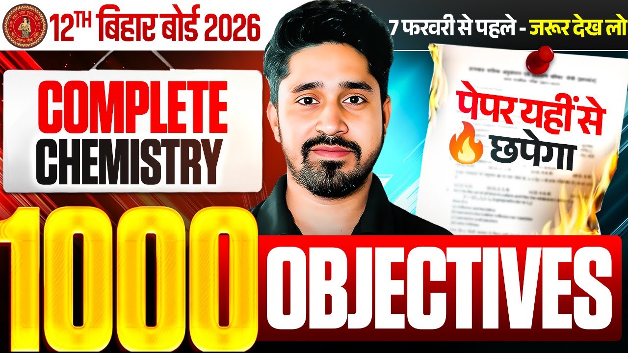 12th Chemistry vvi Objectives 2026 | Class 12 Chemistry 1000 Objective Question 2026 Bihar Board