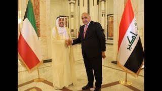 رئیس مجلس الوزراء السید عادل عبد المهدي يستقبل امير دولة الكويت الشیخ صباح الاحمد الجابر الصباح.