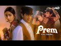 Prem 1995 Superhit Hindi Romantic Drama Tabu Sanjay Kapoor Directed By Satish Kaushik