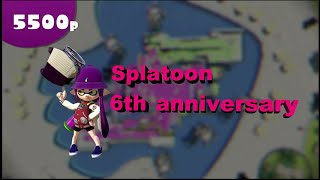 Splatoon 6th anniversary