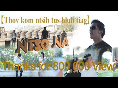 Thov kom ntsib tus hlub tiag - Ntso Na |【Music video】
