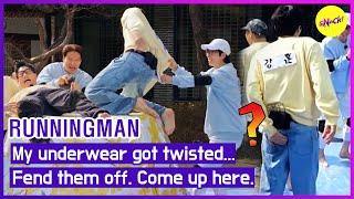 [RUNNINGMAN] My underwear got twisted... Fend them off! Come up here! (ENGSUB)