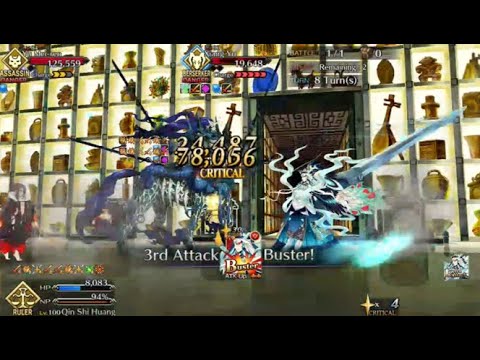 [FGO NA] Qin Shi Huang Kills Xiang Yu And His Girlfriend
