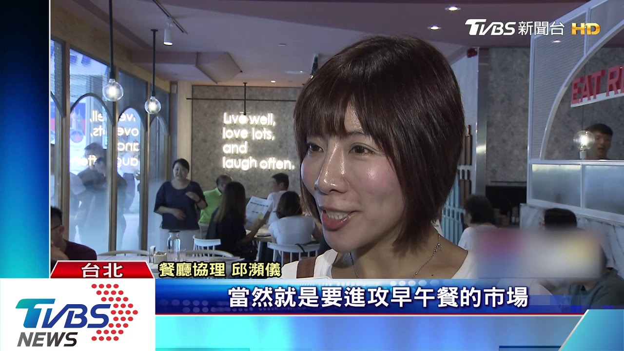 不再推牛排大菜！　餐飲集團新店面改「這個」搶市