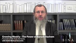The Power of Baruch Hashem