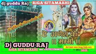 Download lagu A Ganesh ke mummy bas pawar bhang Piya da na Bolbam song dj remix I /Dj Arjun Jhansi mp3