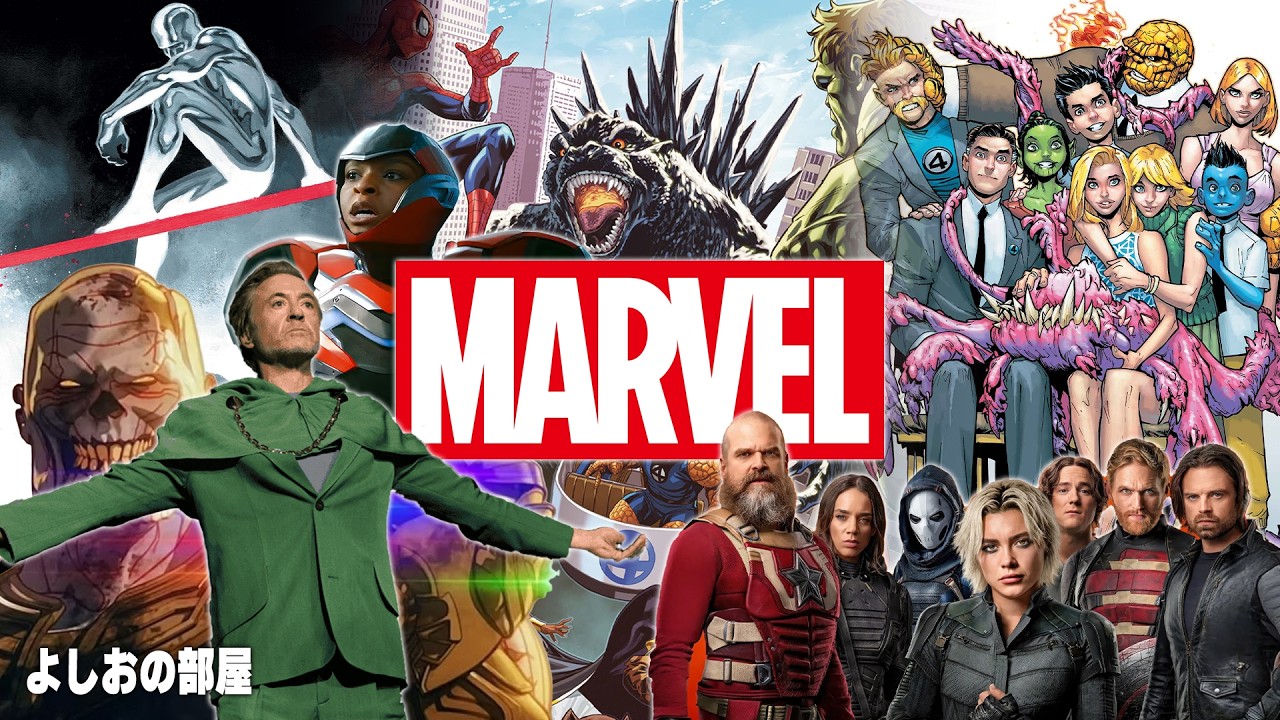 マーベルコミックやMCUについて語ったり語らなかったり【MARVEL/MCU】 #marvel #mcu #marvelrivals