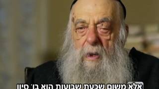 כל מילה מדויקת