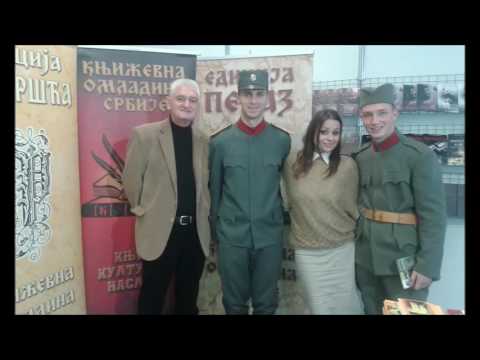 Sima Ćosin - odlomci iz romana ,,Slepački sokak'' (2015.)