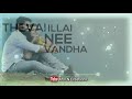 Mudhal Kanave Mudhal Kanave Song Majnu Harris Jeyaraj Tamil Whatsapp Status