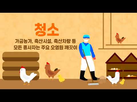 매주 수요일엔 청소기로 AI Clean 홍보영상