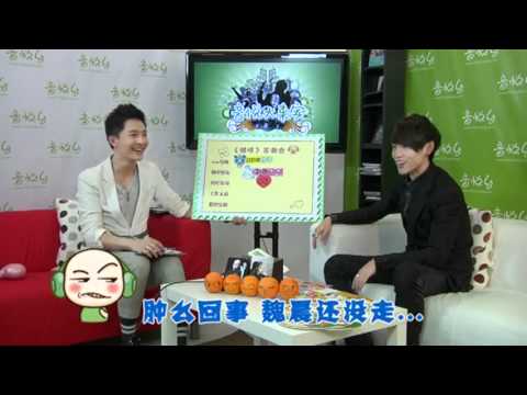 111013 魏晨(WeiChen) 音悅臺專訪花絮