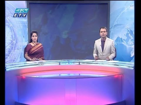 রাত ০৭ টার সংবাদ, ০৫ নভেম্বর ২০১৯