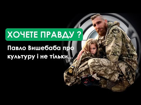 Відеограф, відео 4