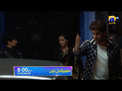Mujhay Qabool Nahin Episode 39 Promo | Tomorrow at 8:00 PM Only On Har Pal Geo