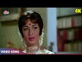 Mera Saaya Saath Hoga Version 1 4K Lata Mangeshkar Tu Jahan Jahan Chalega Sunil Dutt