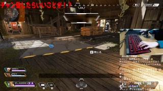 【APEX】40キル目指すぞ！！最高36キル【手元】【PC版】