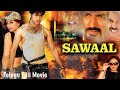 Sawaal Telugu Full Action Movie HD Full Telugu Blockbuster Action Bharat Suhani Sayaji Shinde