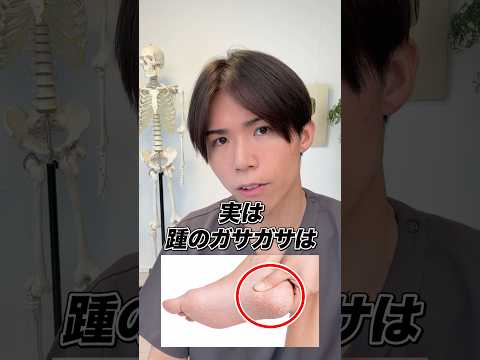 踵のひび割れは要注意⚠️！自律神経の乱れ&血行不良を改善して若返るエクササイズ✨