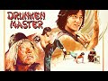 World Of The Drunken Master KMD Sweet Premium Sample