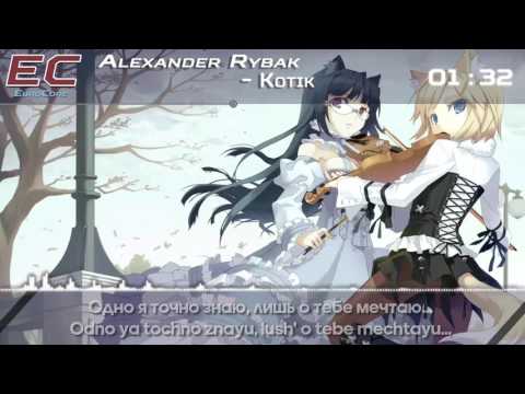 Nightcore - Котик / Kotik (2015 Norway/Belarus)【Lyrics】「EuroCore」