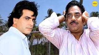 Download lagu ज़िंदगी का नाम दोस्ती-डुएट | खुदग़र्ज़ | लिरिकल वीडियो | नितिन मुकेश | मोहम्मद अज़ीज़ | जीतेंद्र mp3