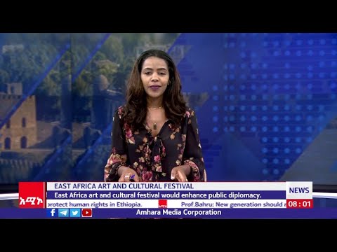 AMECO English News May 25, 2022