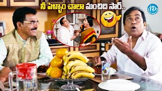 పొట్ట చెక్కలయ్యే కామెడీ.. | Brahmanandam, Surekha Vani & Sayaji Shinde All Time Best Comedy