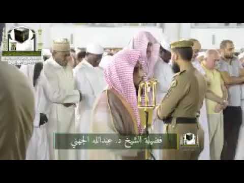 Sheikh Abdullah juhani(fajar namaz 18th shawwal 1439)🕋👌 @tilawatdaily