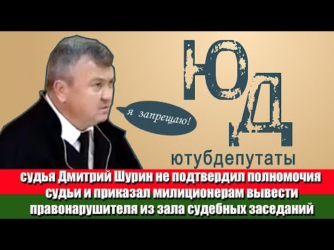 Хто мае рацыю Шурын ці Андрасюк?