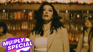 [影音] Sunmi - Gotta Go (舞蹈版)