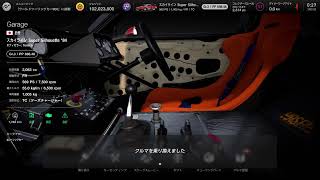 # 36 (GRAN TURISMO 7/グランツーリスモ 7 ) 雑談ライブ配信 初見さん歓迎
