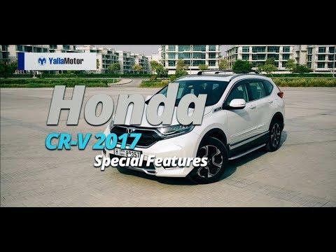 2017 Honda CR-V Special Features | YallaMotor.com